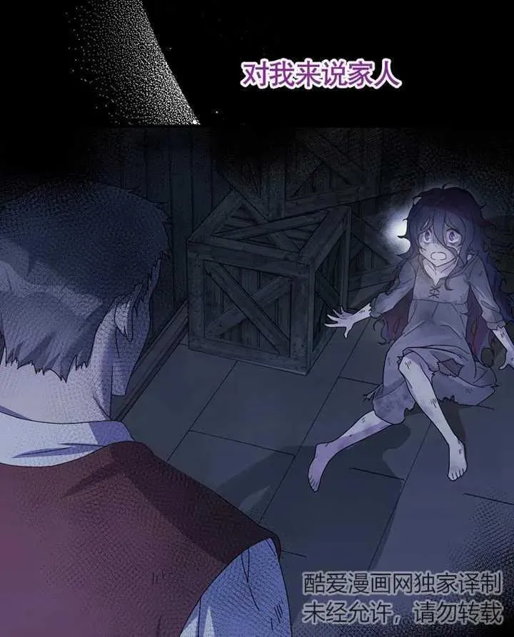 第01话37
