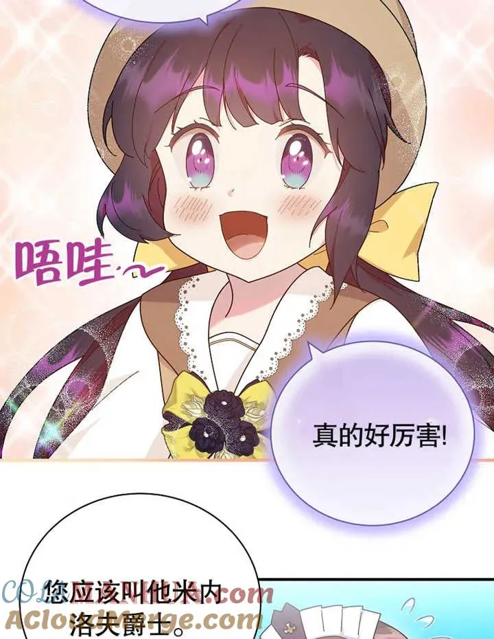 第24话4