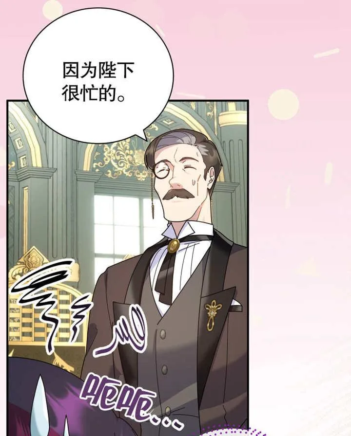 第37话91