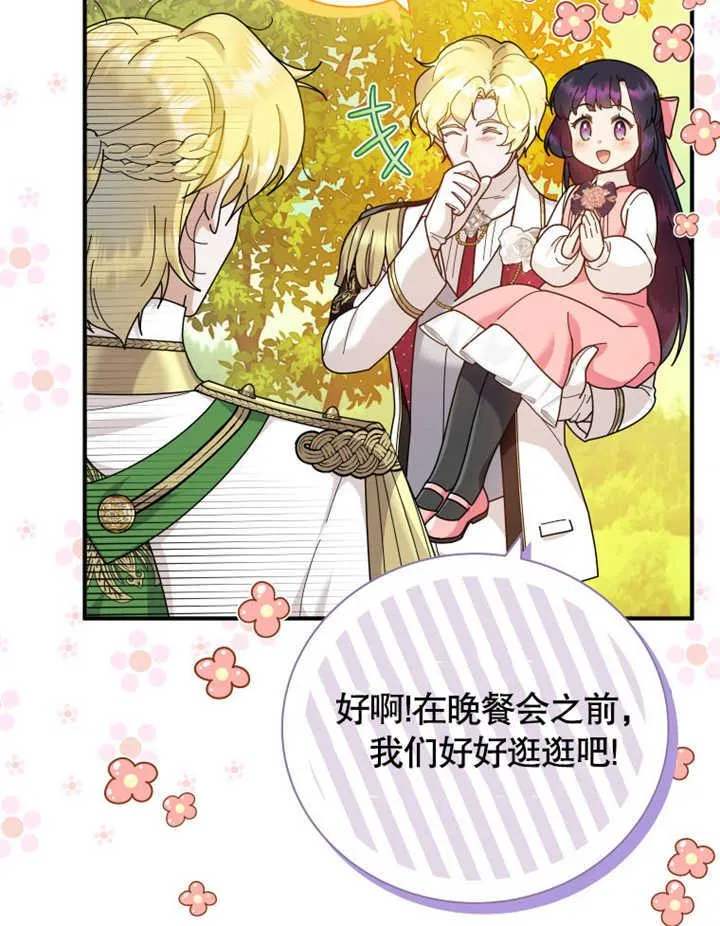 第34话33