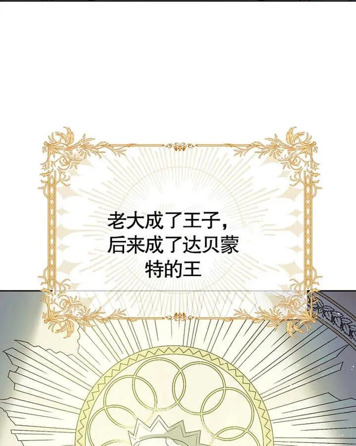 第07话74