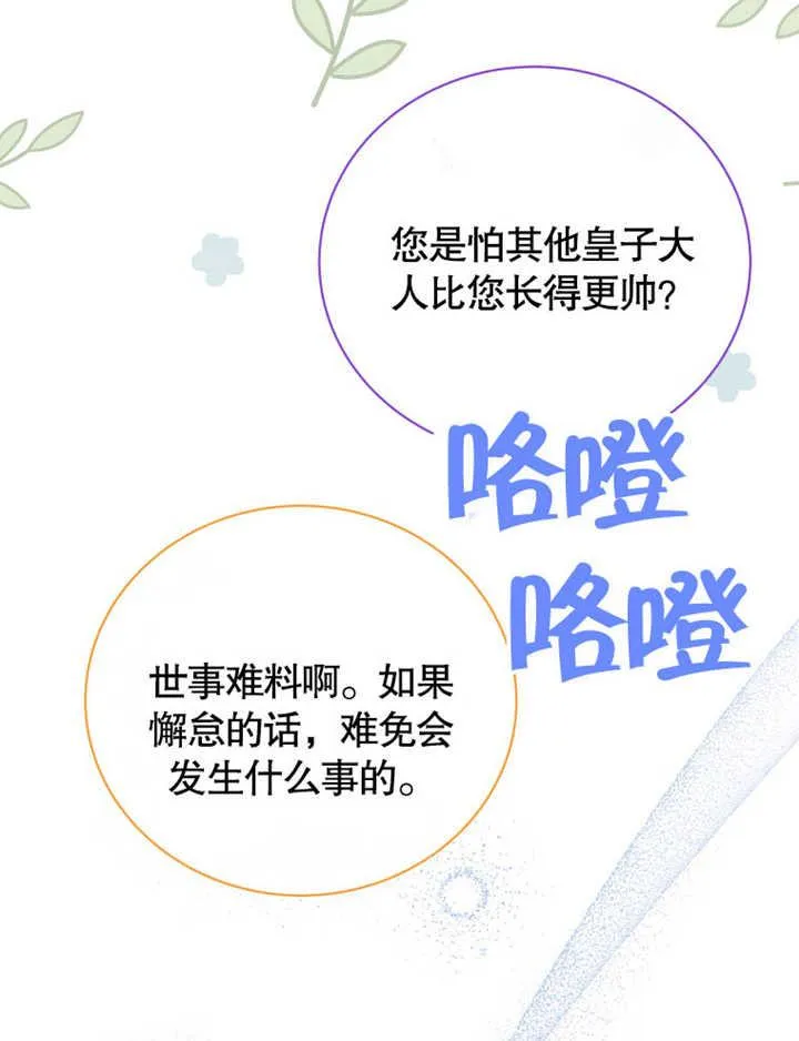 第34话101