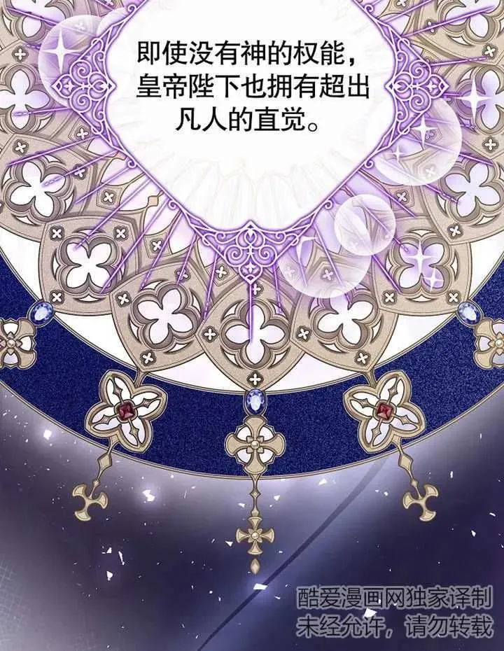 第24话27