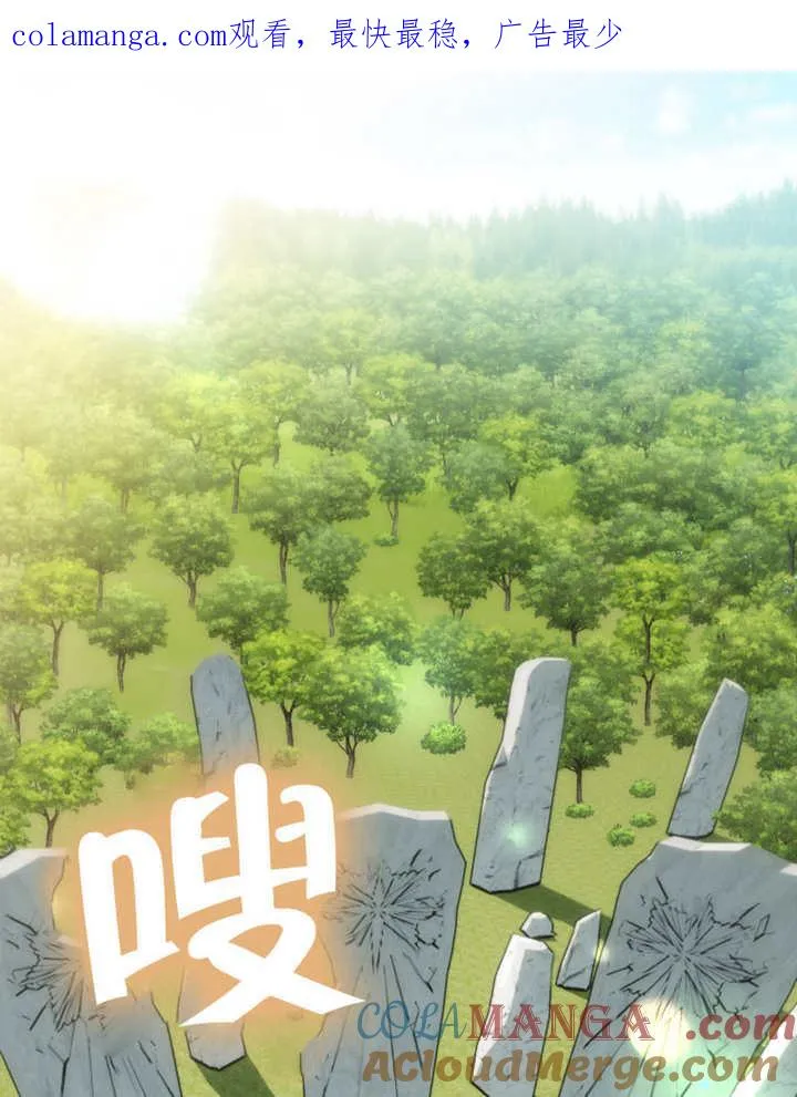 第28话0