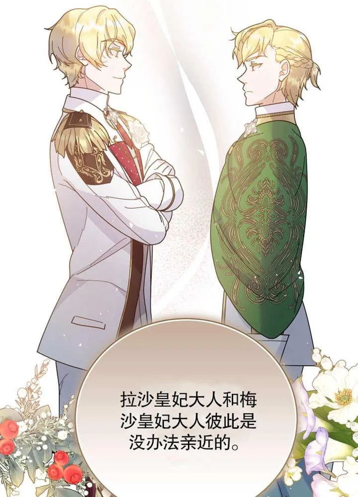 第33话13