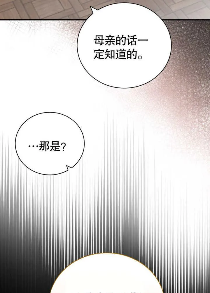 第37话15
