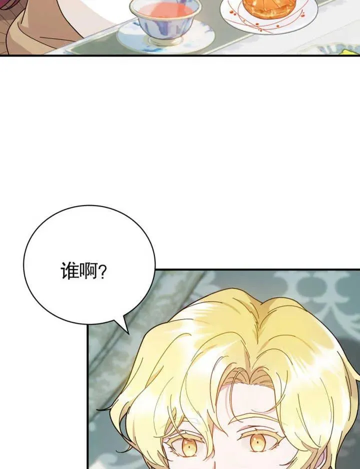 第27话62