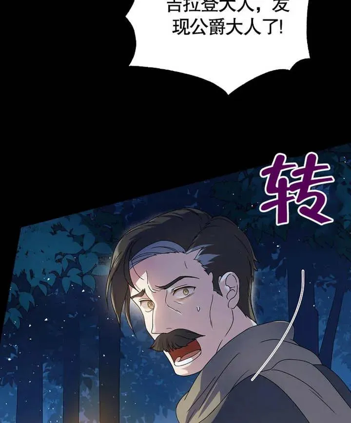 第05话6