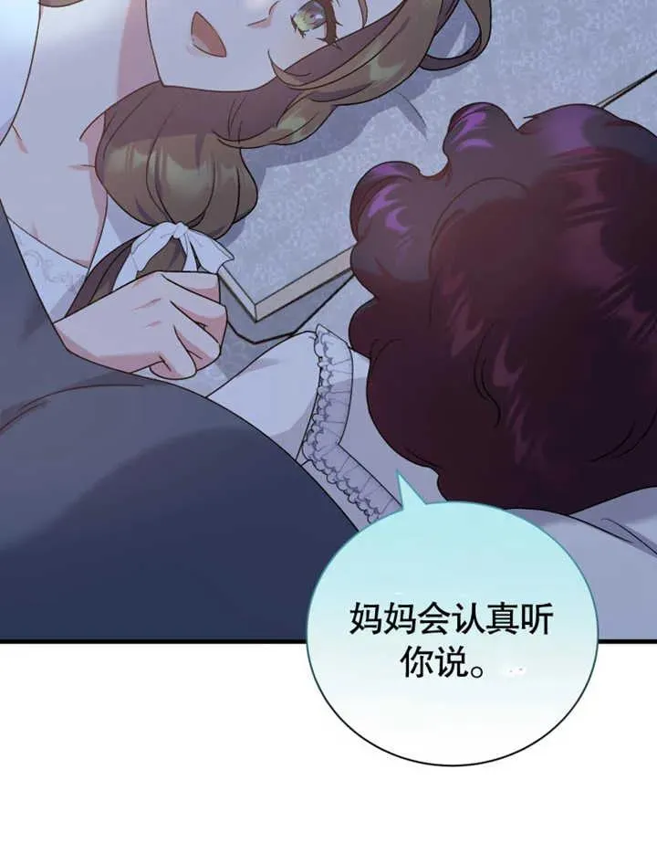 第15话105