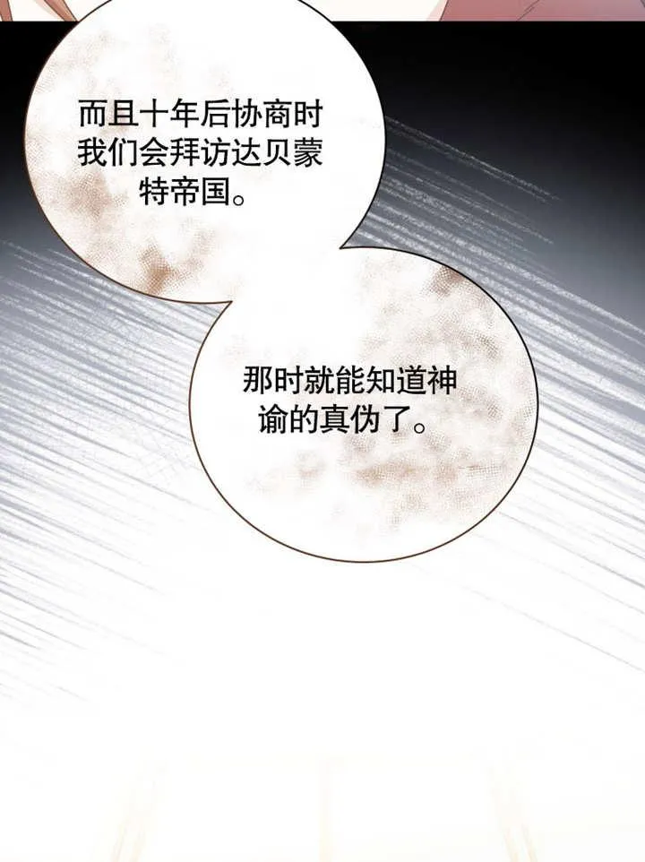 第32话103