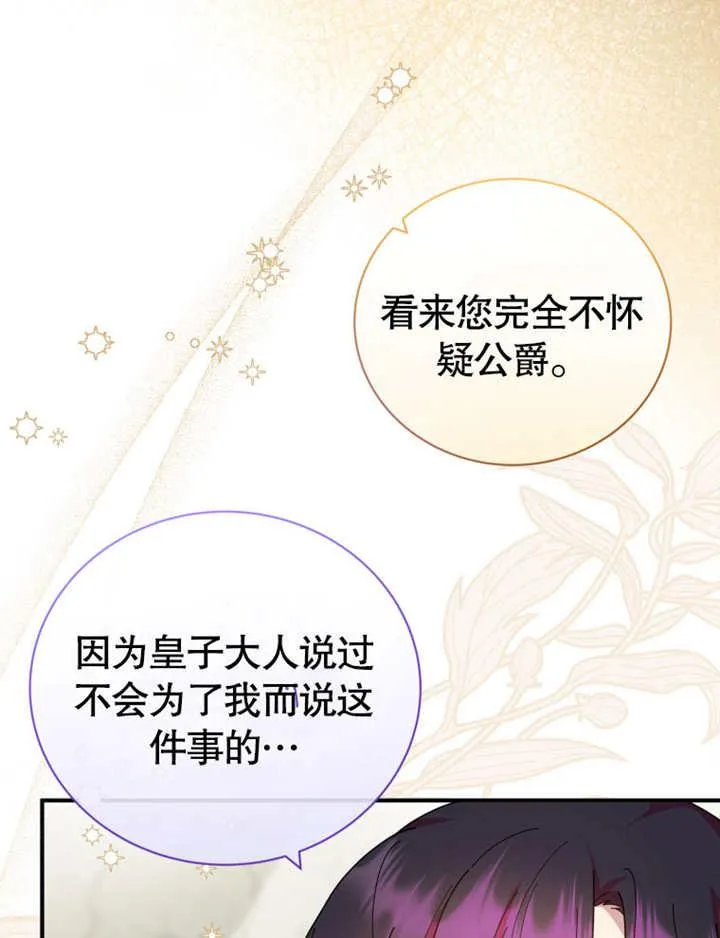 第30话69