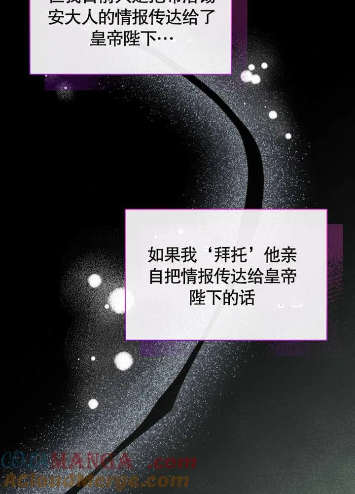 第39话36