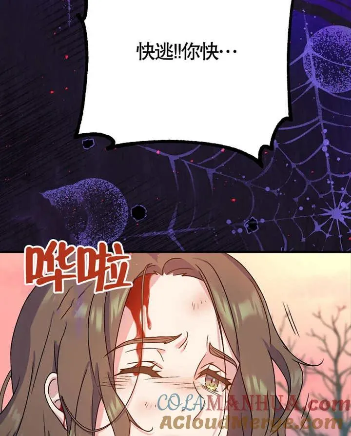 第09话44
