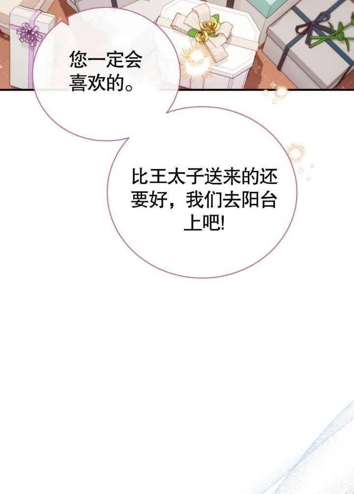 第31话59