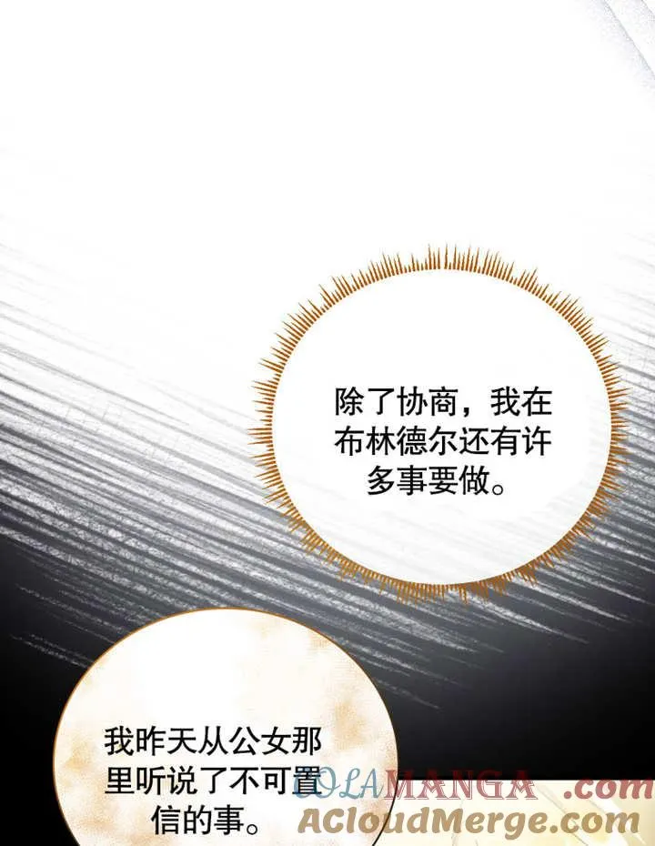 第32话72