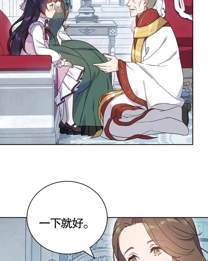 第08话47