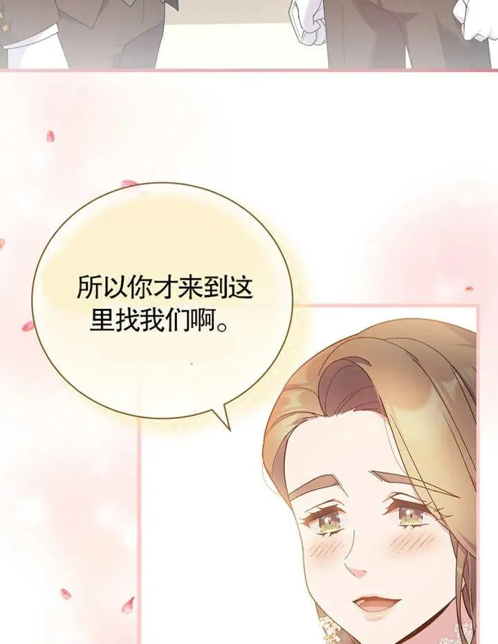 第21话23