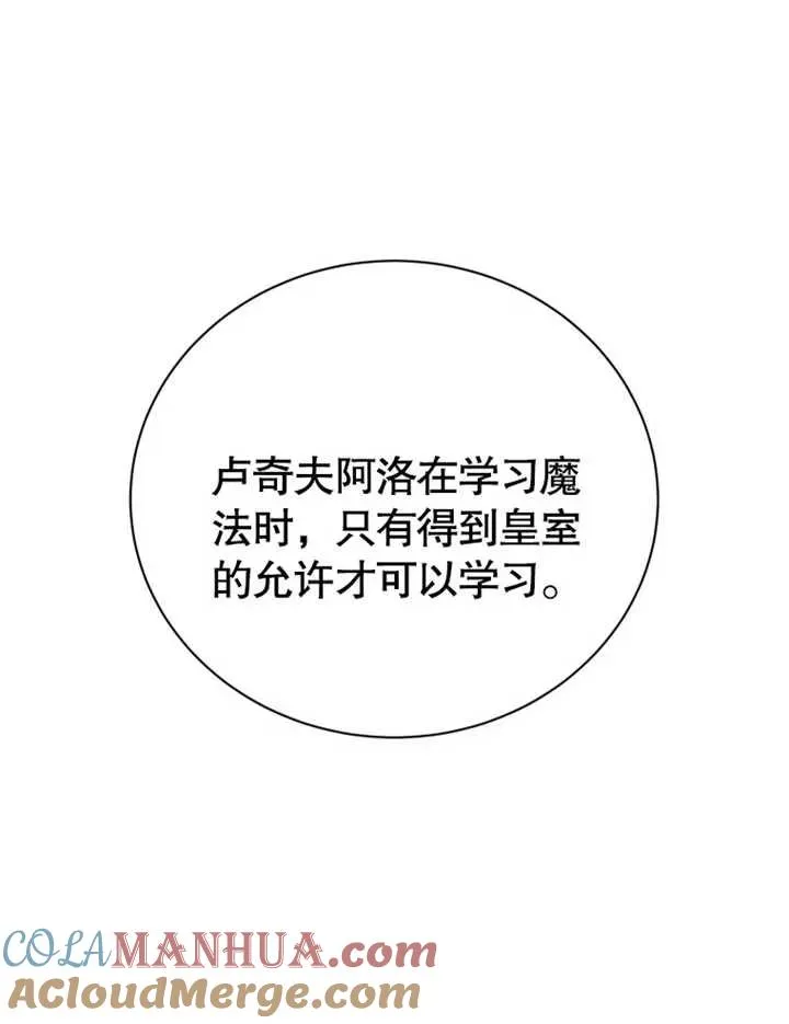 第15话108