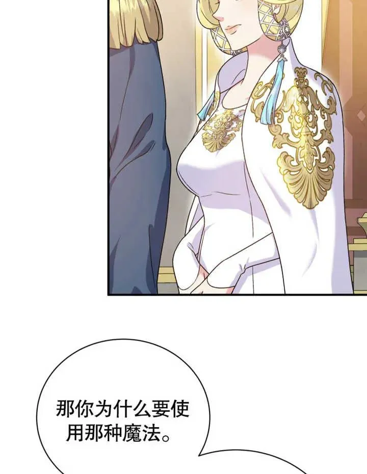 第17话57