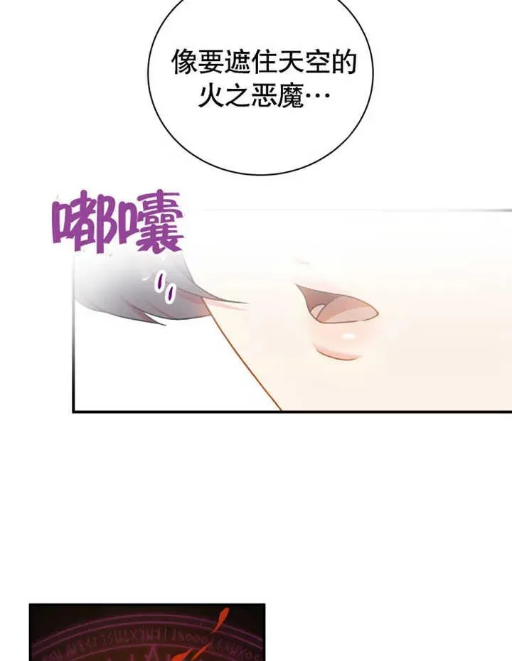 第16话83