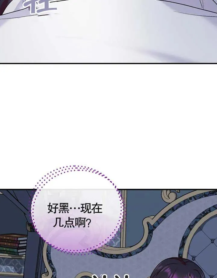 第14话86