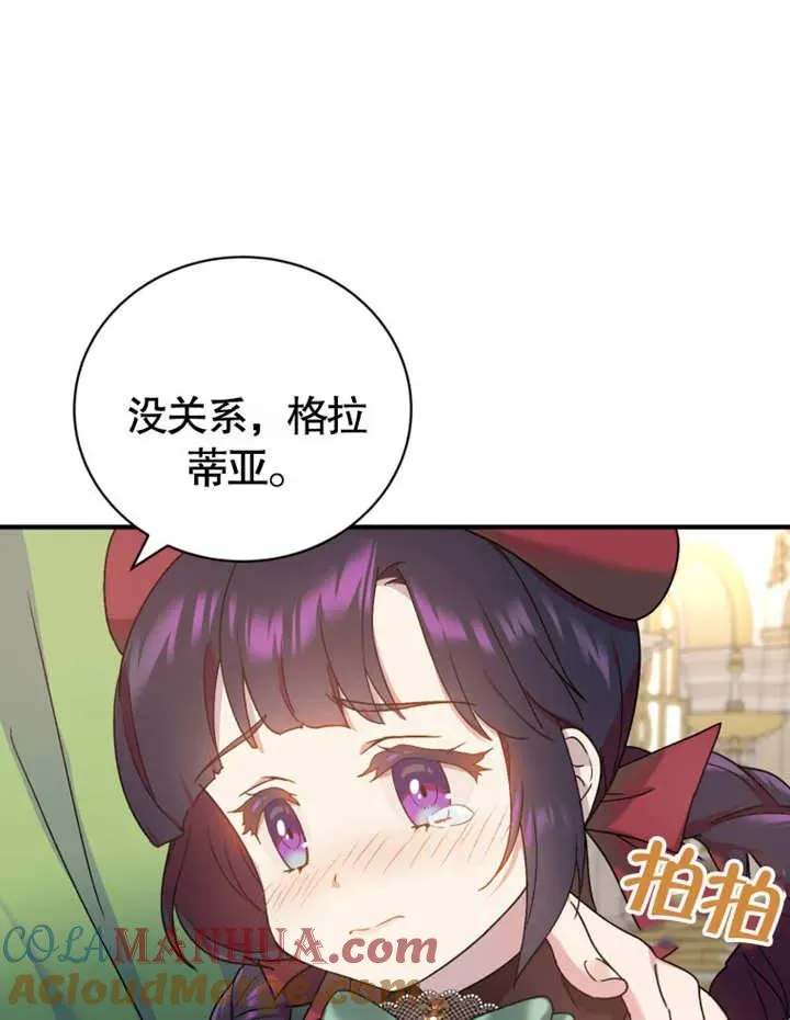 第12话36
