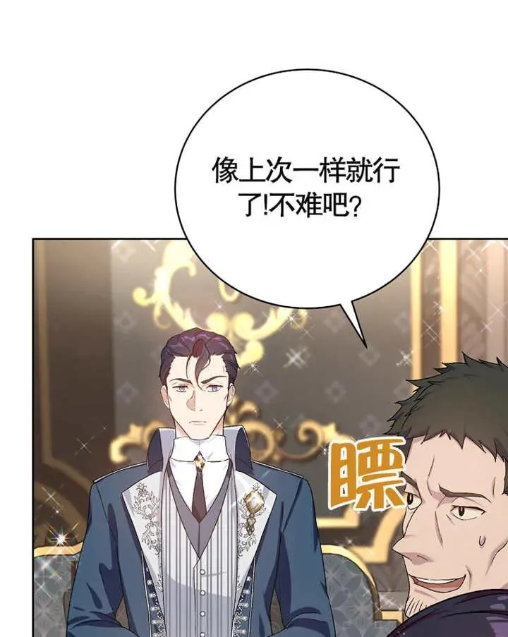 第03话114