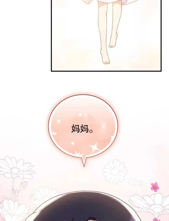 第15话87