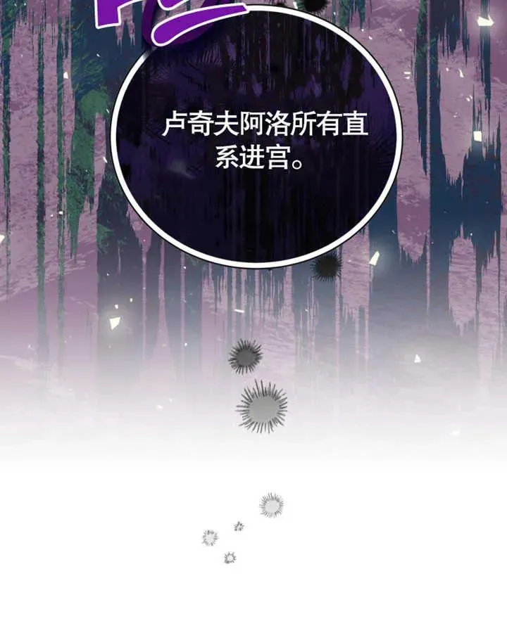 第11话30
