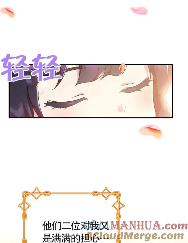 第20话32