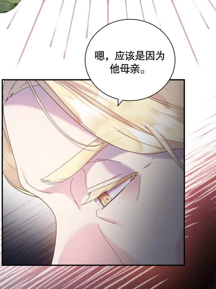 第39话79