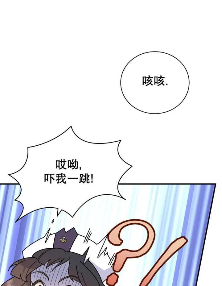 第28话82