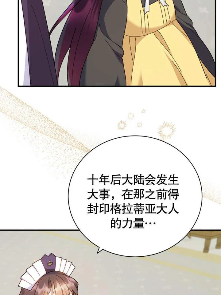 第29话101