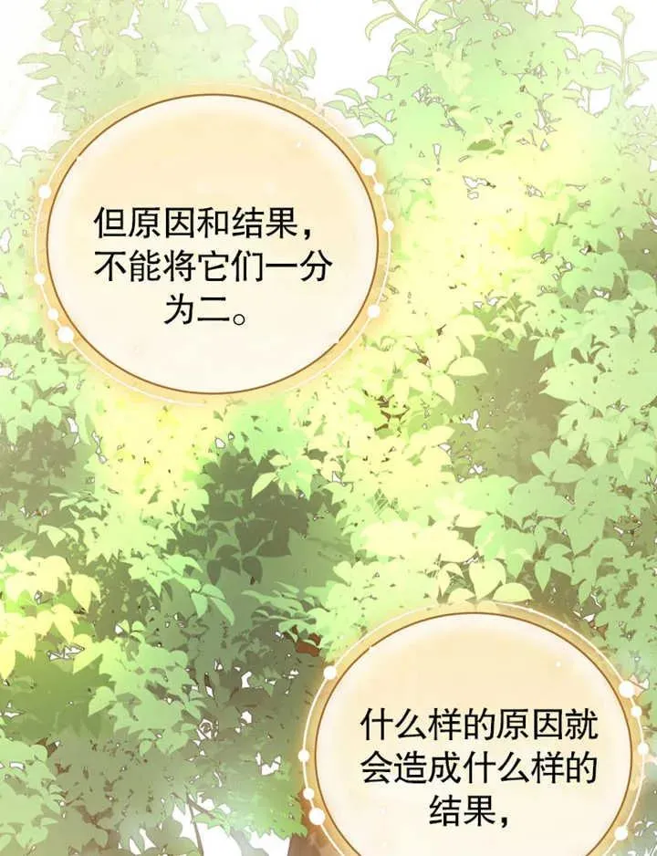 第27话45