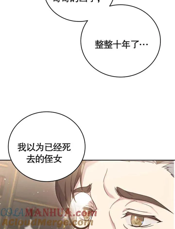第06话72