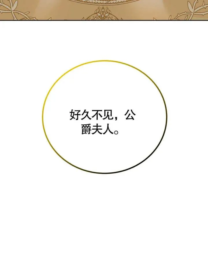 第08话22