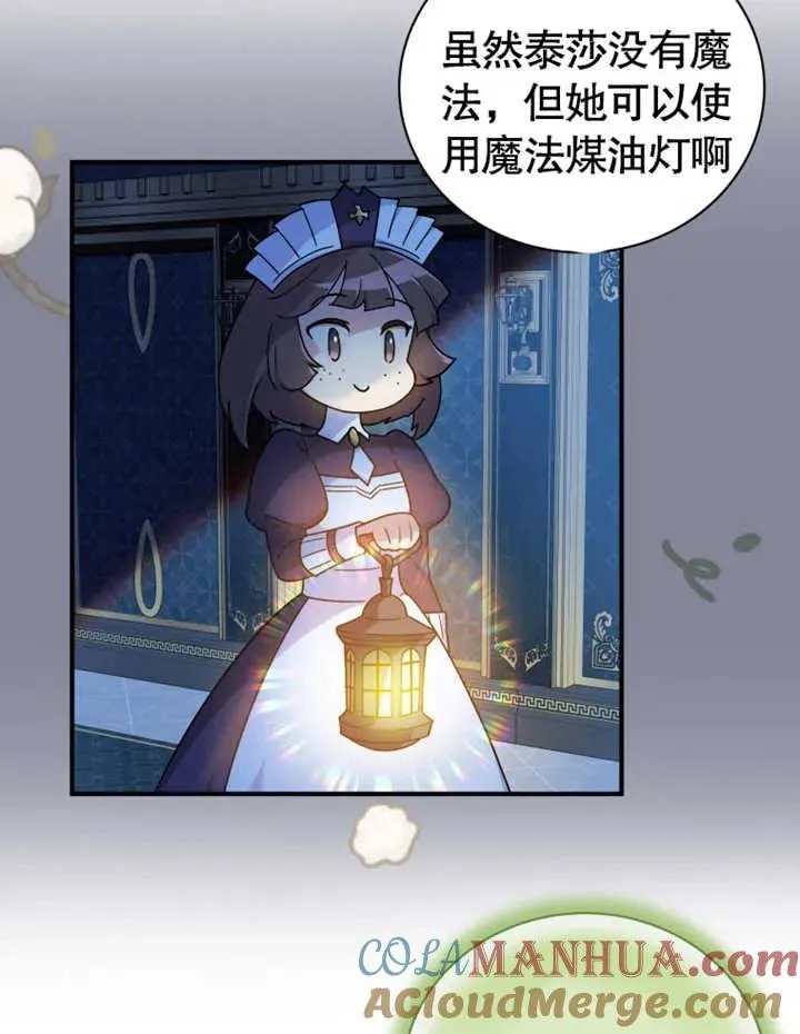 第16话44