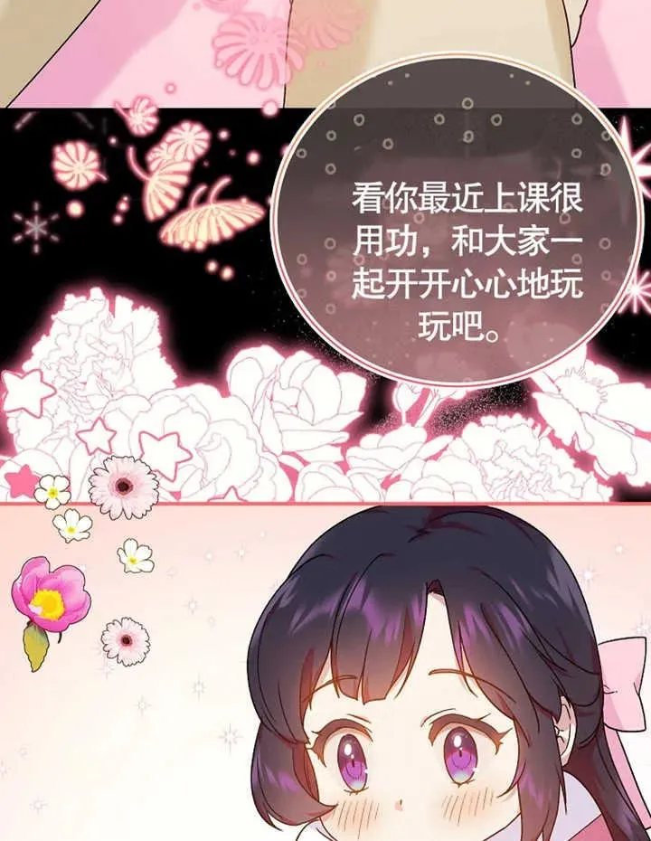 第14话15