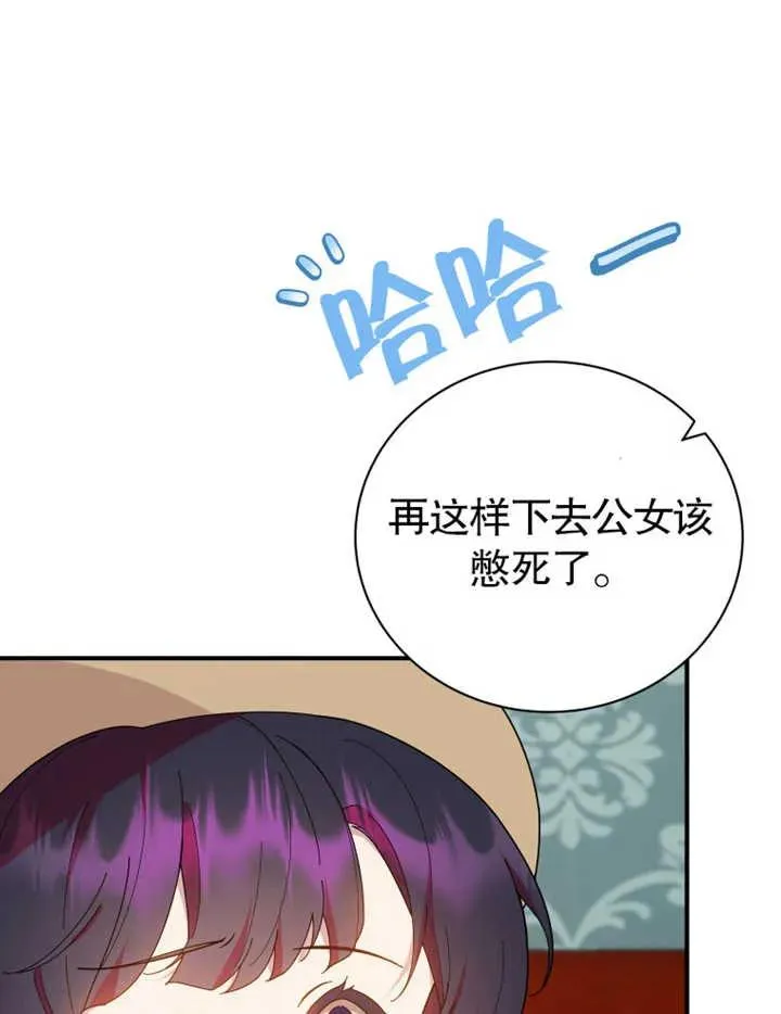 第27话19