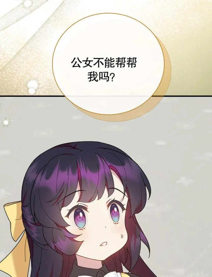 第30话17