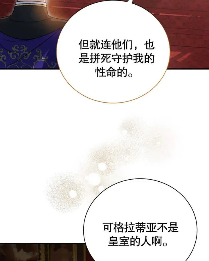 第18话86