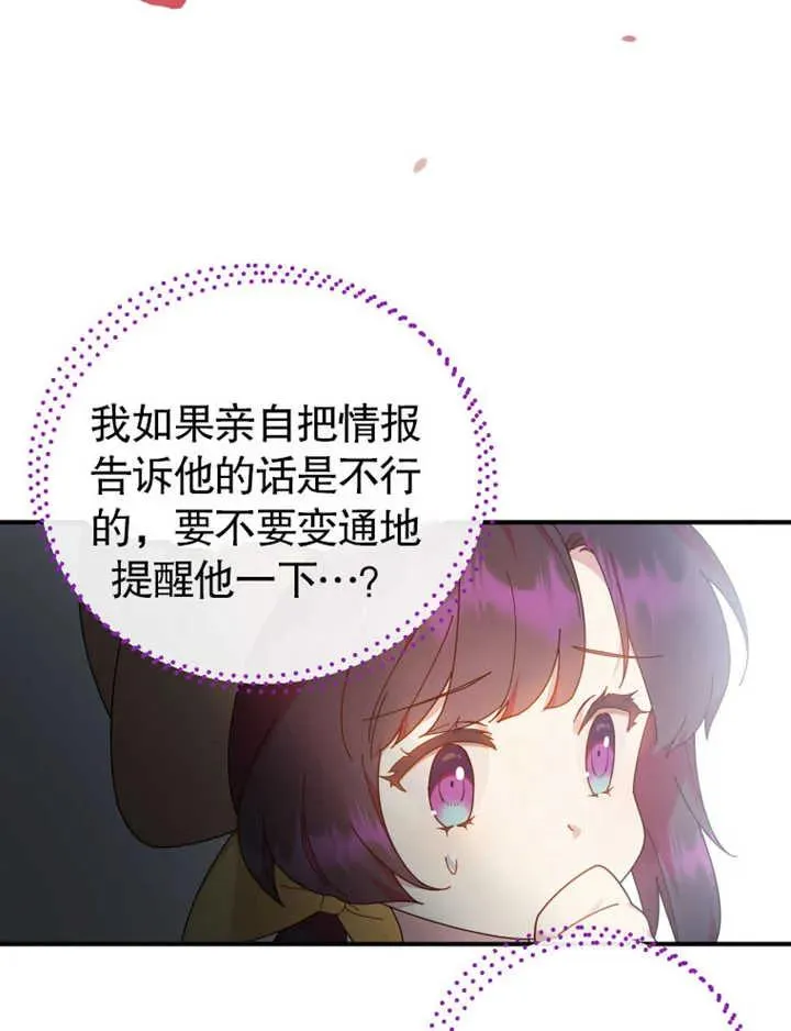 第27话39
