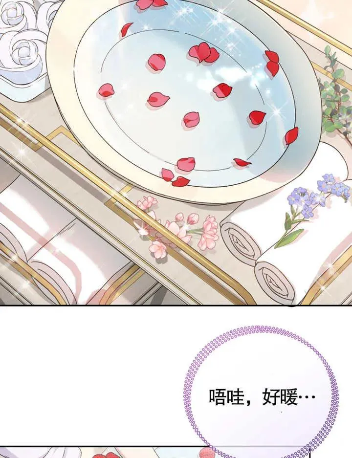第06话106