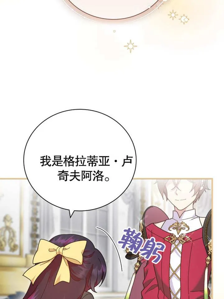 第29话11