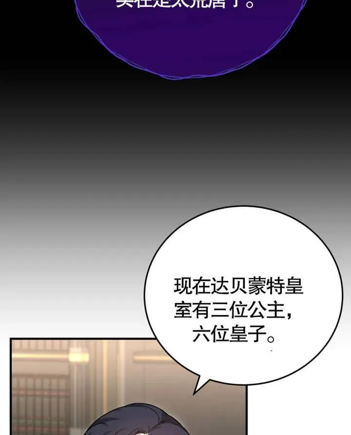第10话105