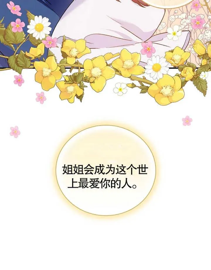 第14话109