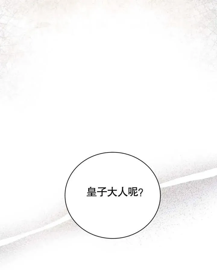 第25话102