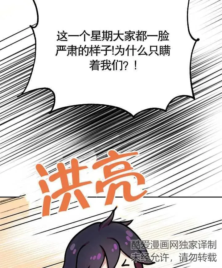 第05话73