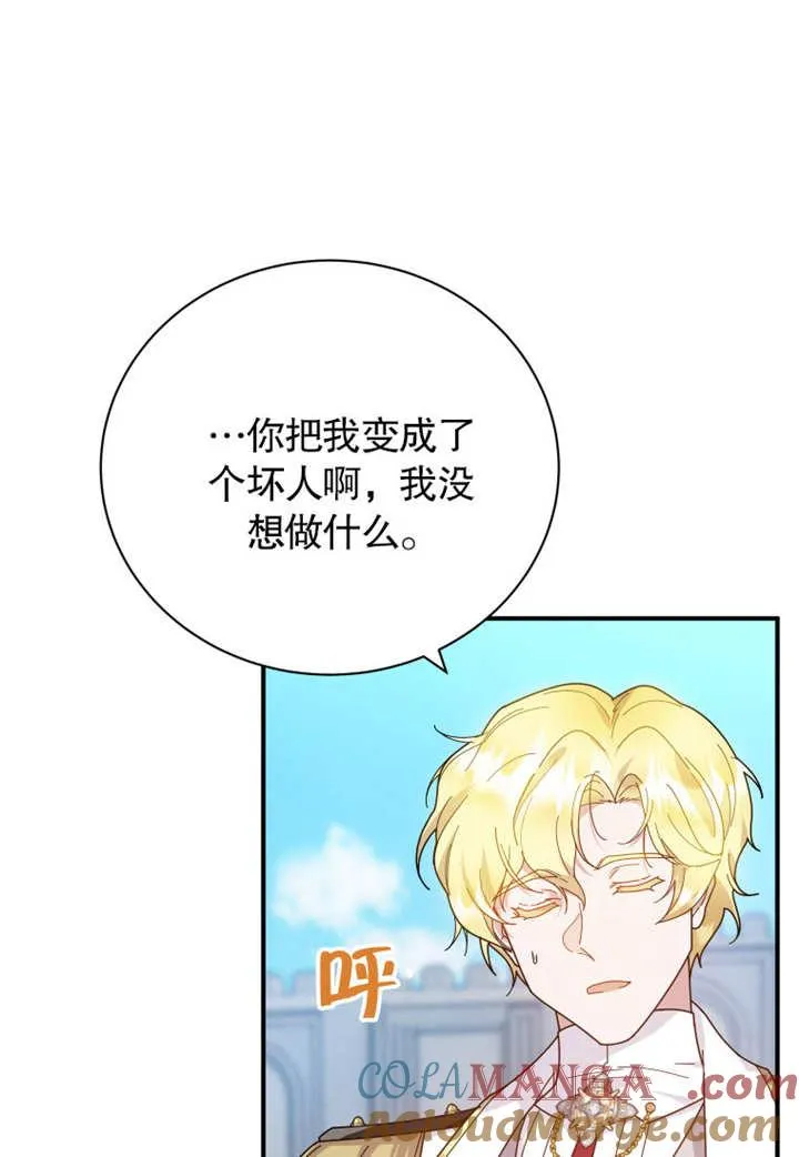 第33话27
