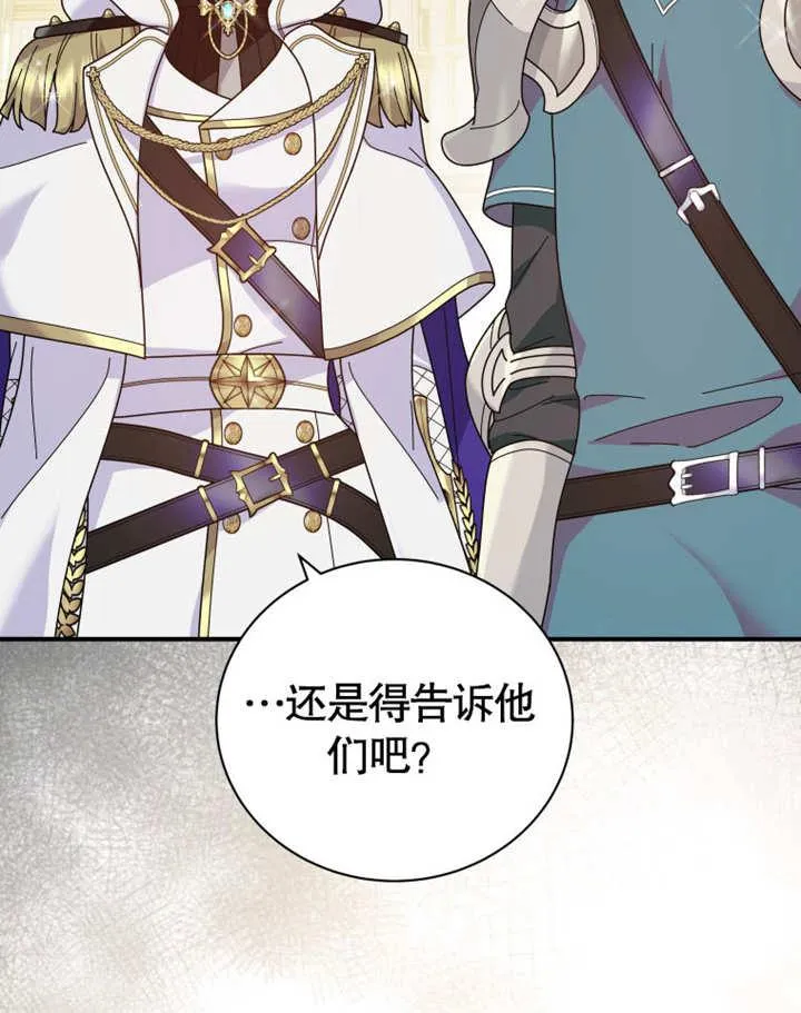 第29话110